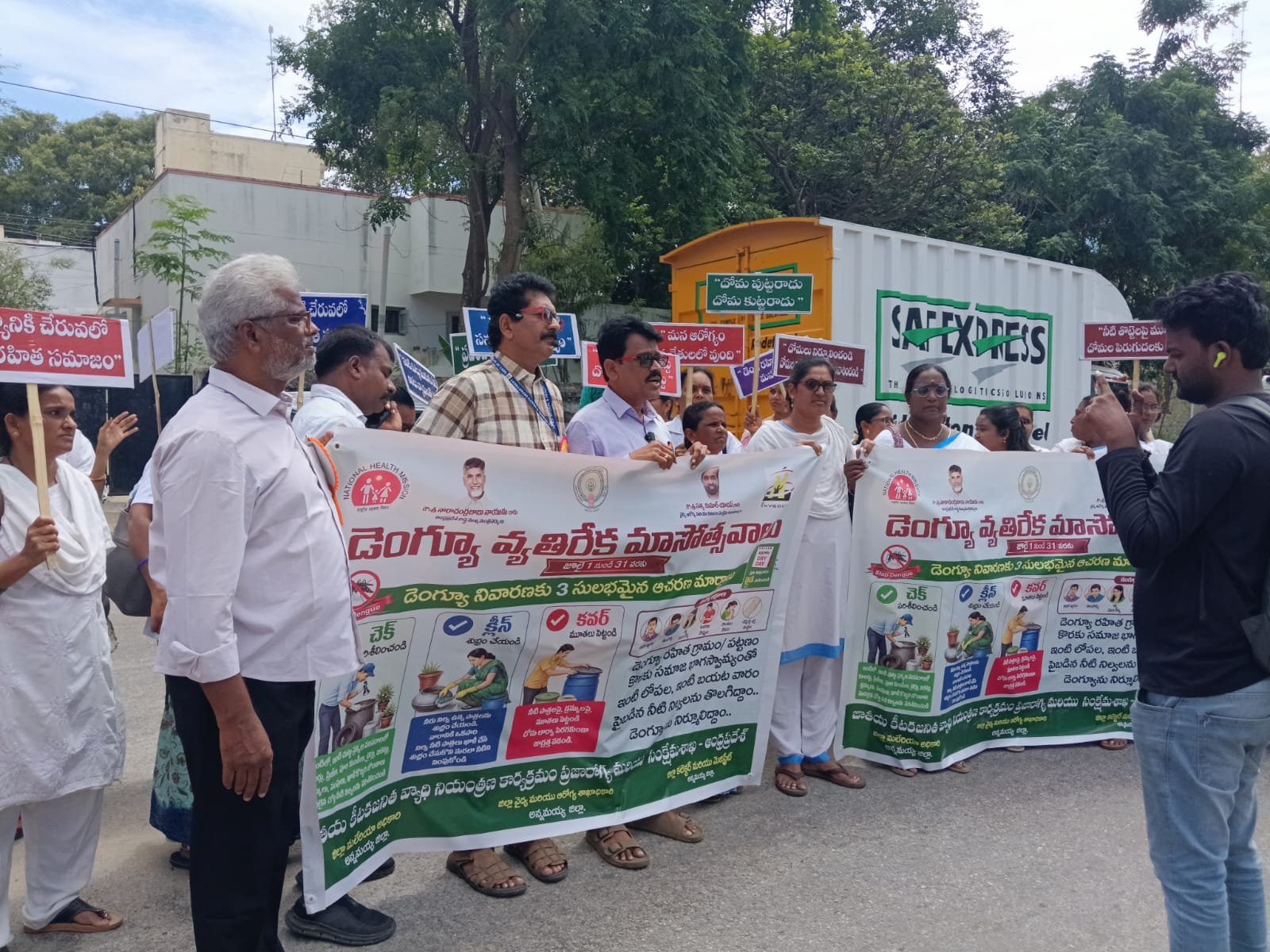 మూడు పద్ధతులు పాటిద్దాం -డెంగీ ని ఒడిద్దాం. డి. ఎమ్. హెచ్. ఓ డాక్టర్ లక్ష్మీనరసయ్య 